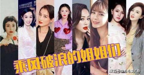 读我心后，娘亲带着姐姐们火力全开,娘亲与姐姐们的火力全开传奇