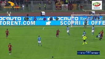 25-26赛季意甲第13轮全场回放：罗马0-1那不勒斯（涂远、李彦）