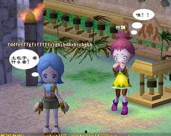 探险幸福,探险中的幸福之旅