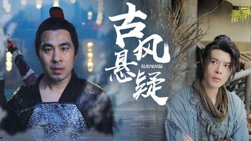 江湖探案传奇,悬案迷雾中的智慧对决